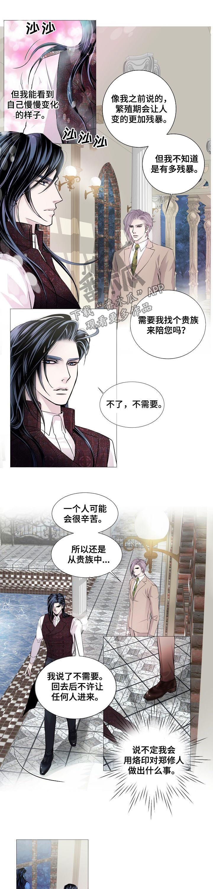 第145章：熟悉的感觉