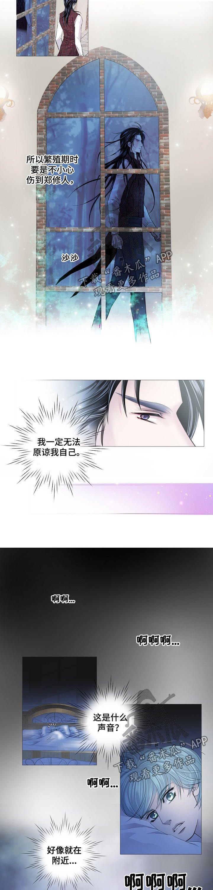 第145章：熟悉的感觉