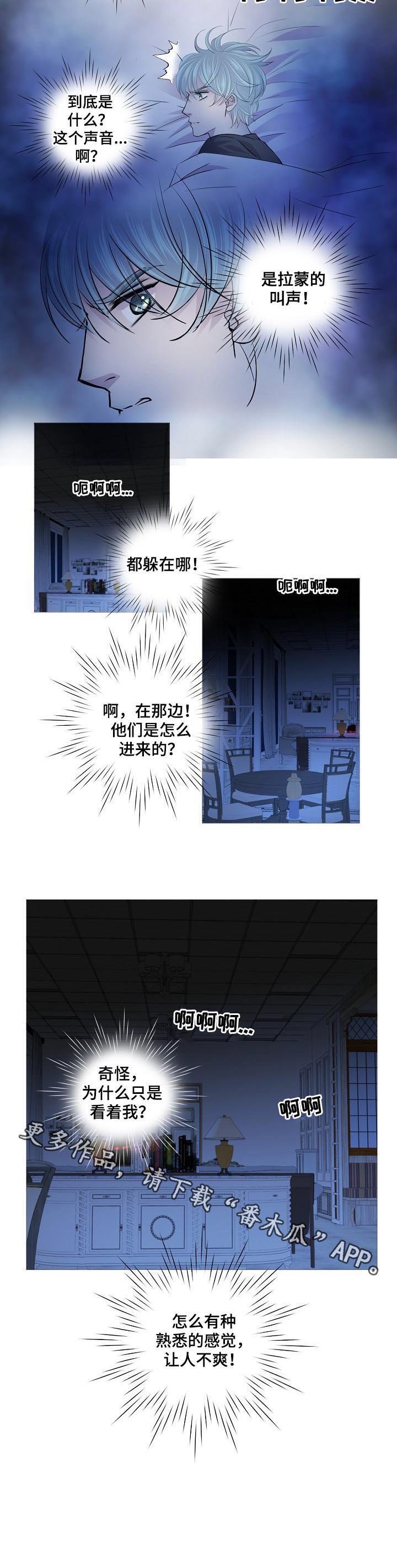第145章：熟悉的感觉