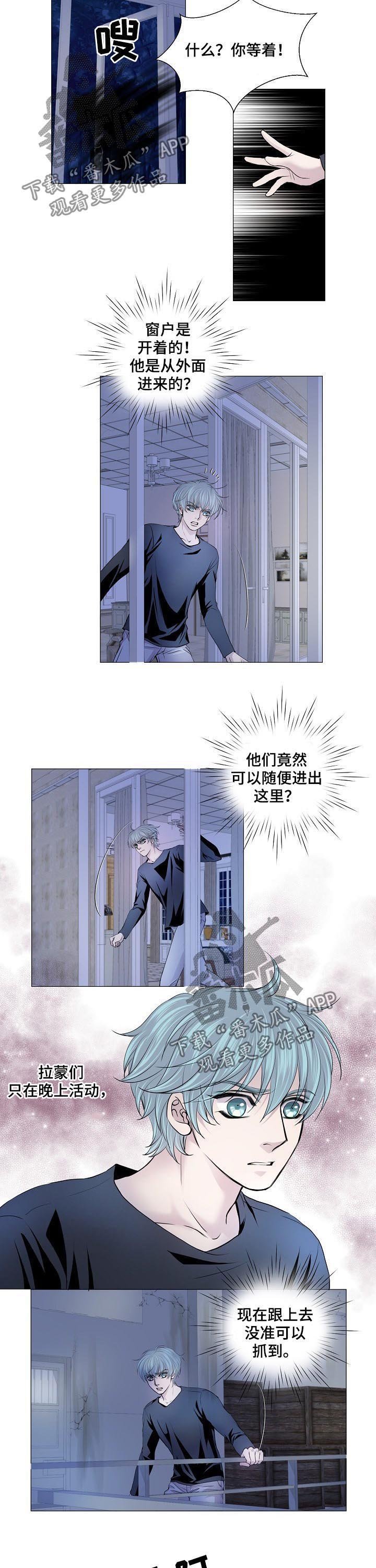 第146章：互相残杀