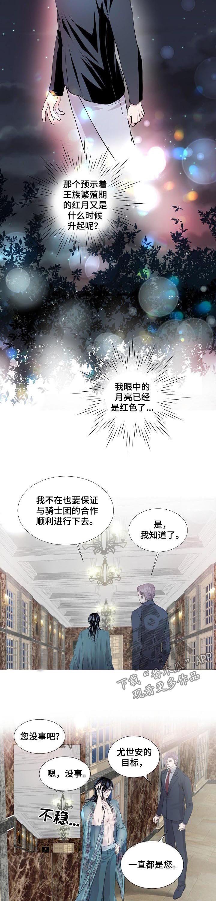 第147章：送走
