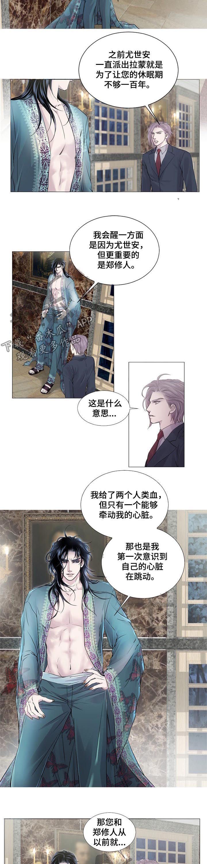 第147章：送走