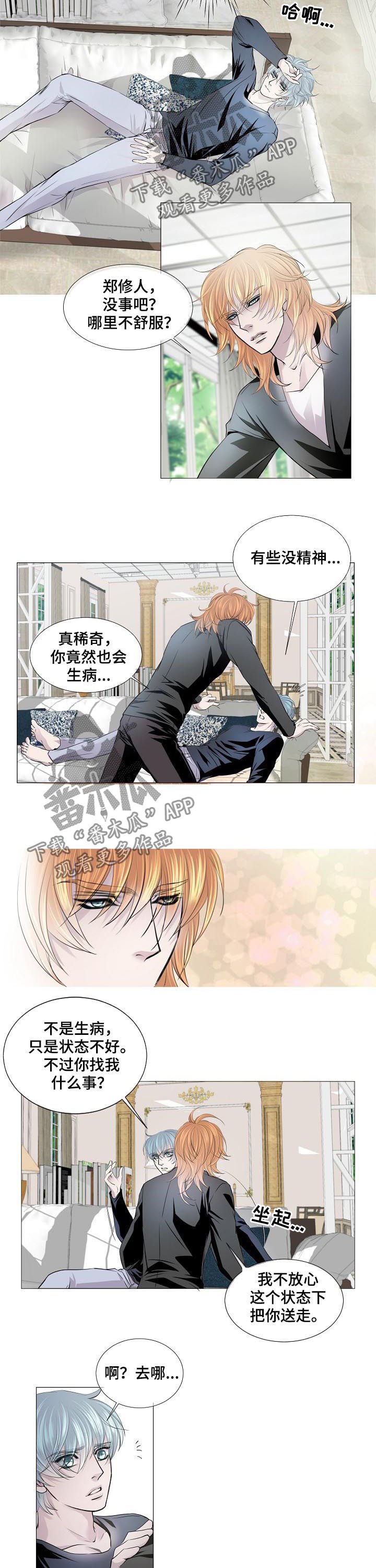 第147章：送走