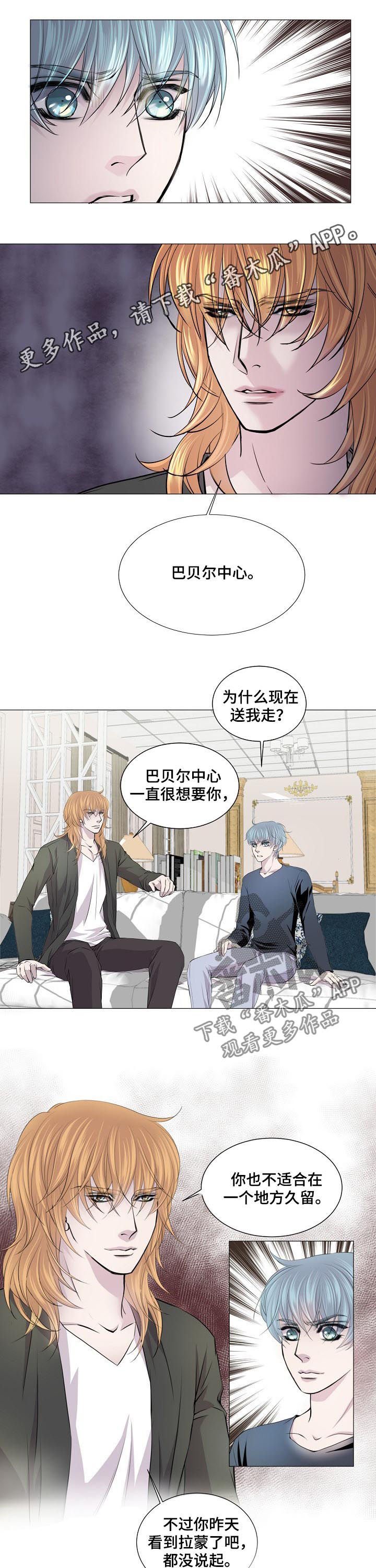 第148章：呼唤