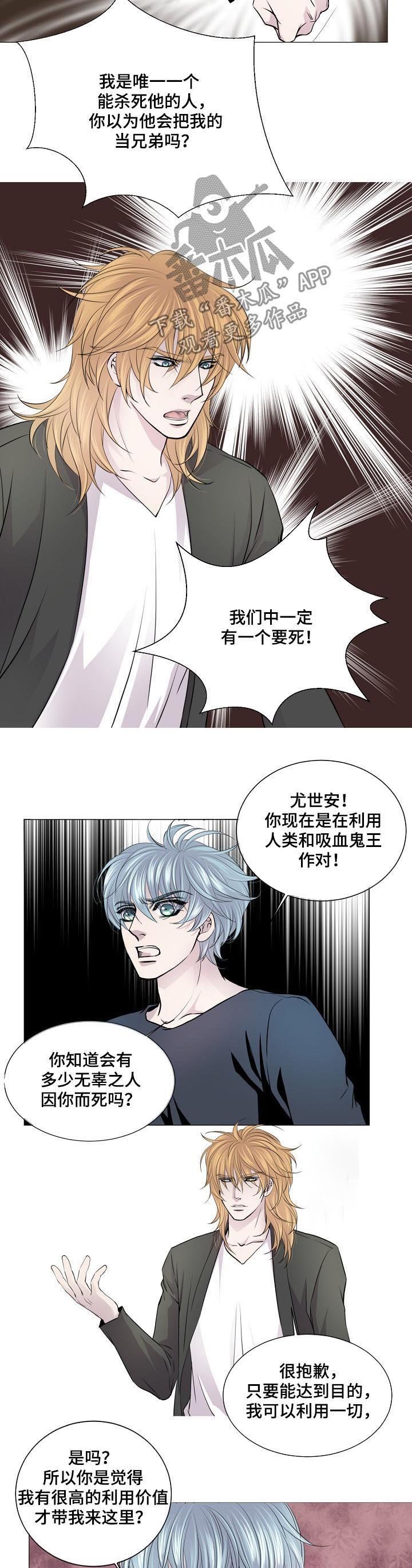 第148章：呼唤