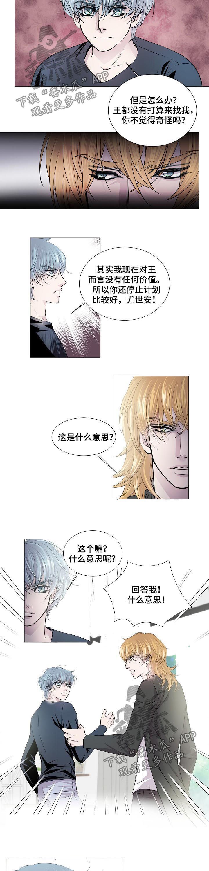 第148章：呼唤