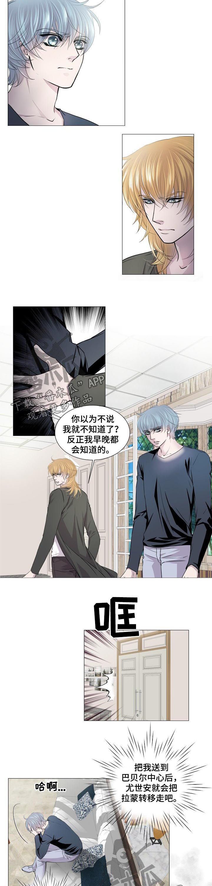 第148章：呼唤