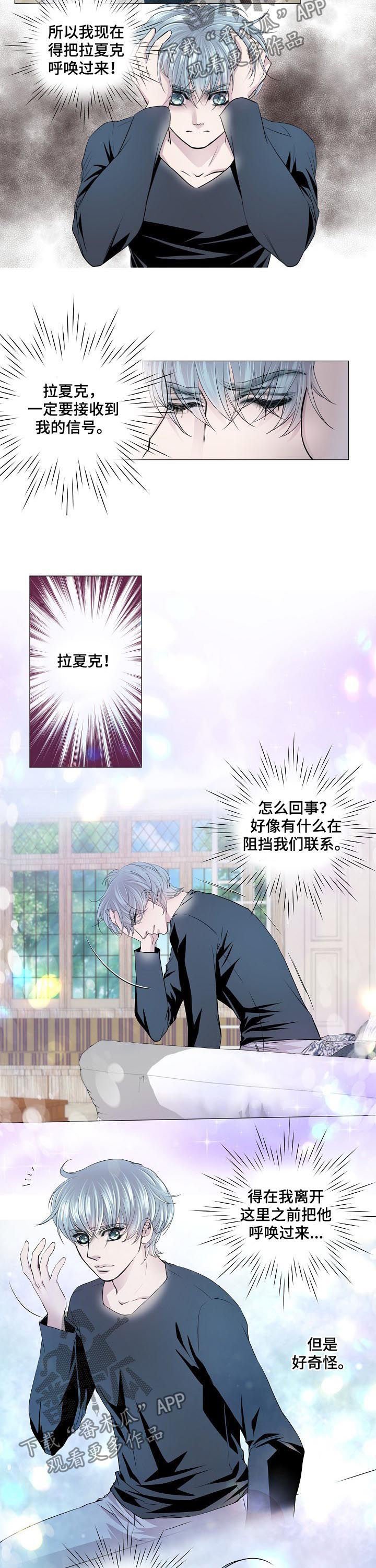 第148章：呼唤