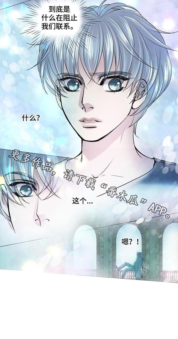第148章：呼唤