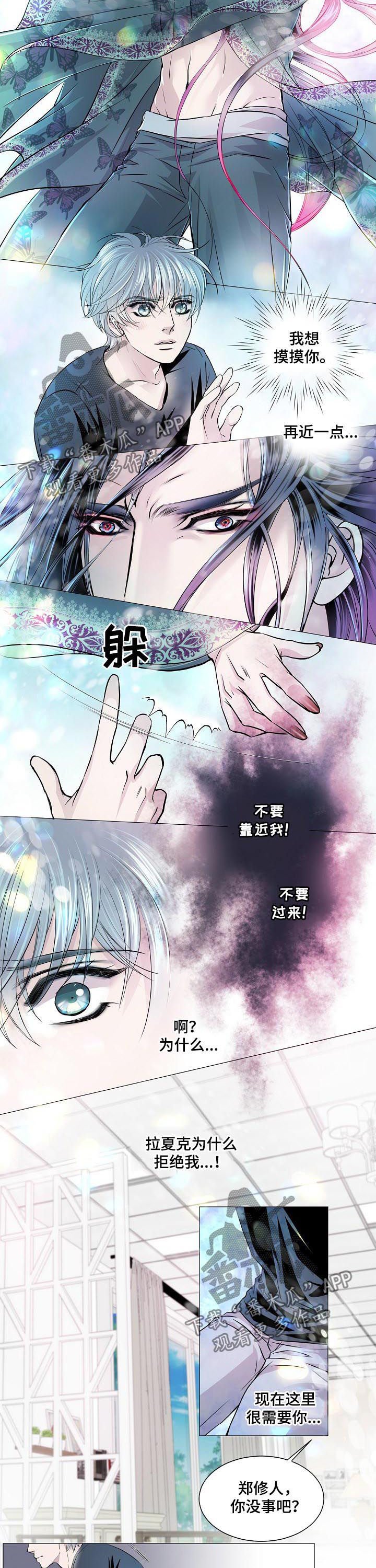 第149章：逃跑