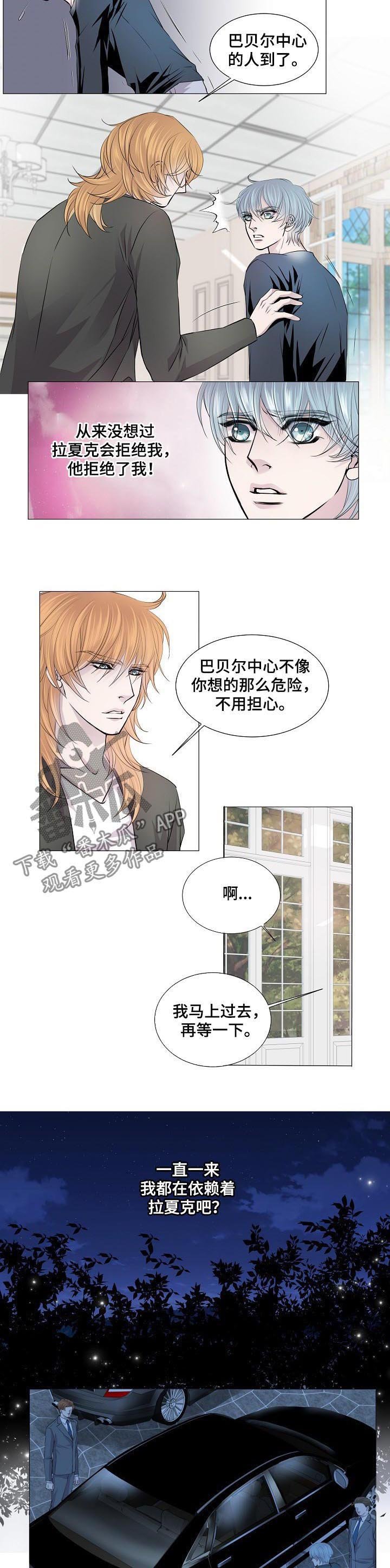 第149章：逃跑