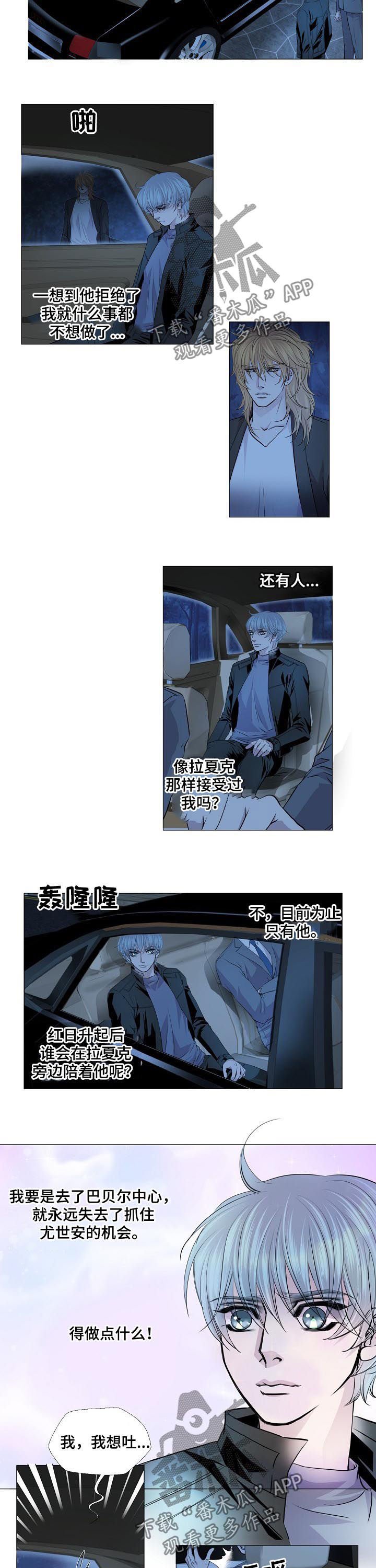 第149章：逃跑