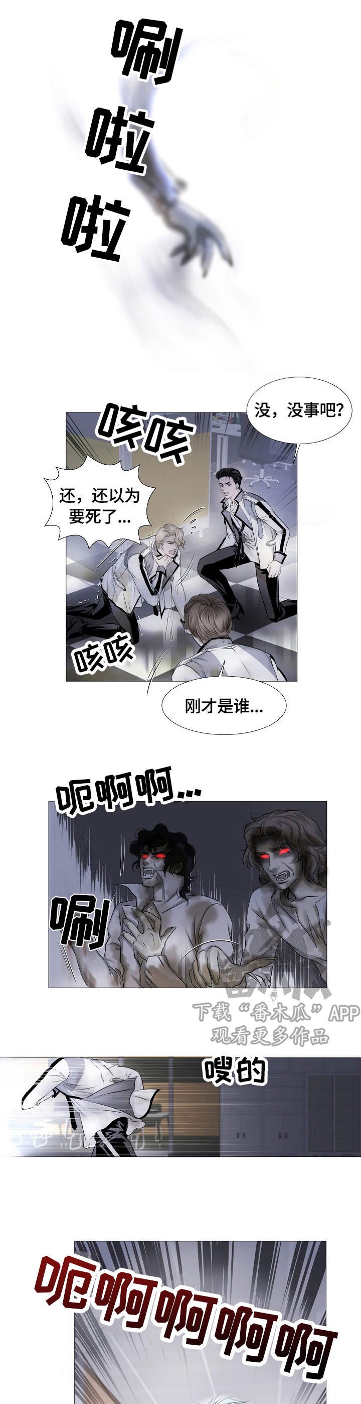 第15章：盯梢