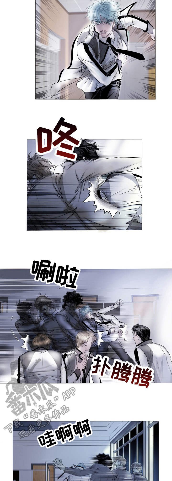 第15章：盯梢