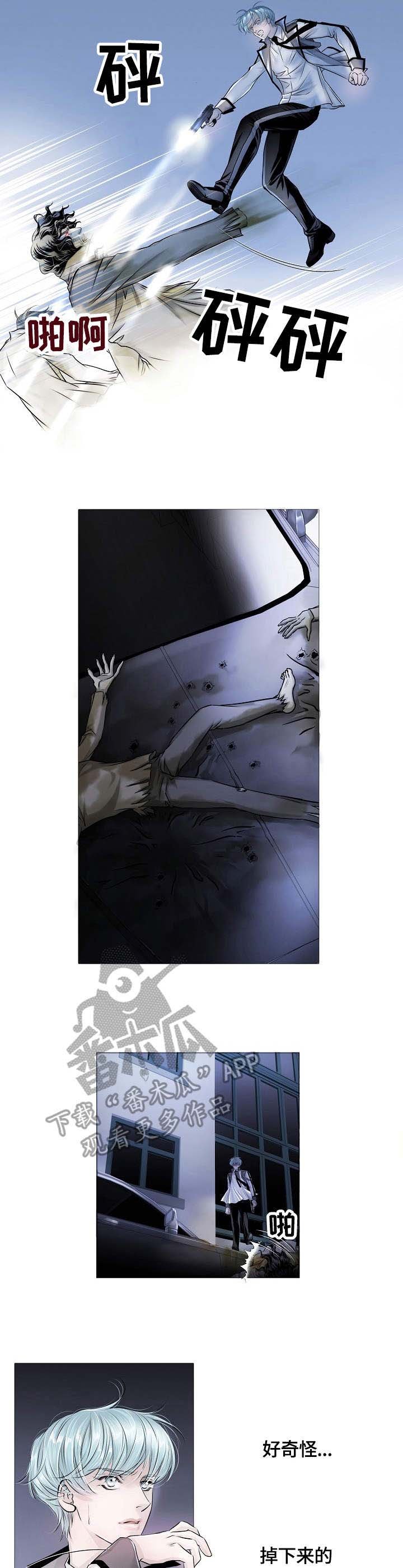 第15章：盯梢