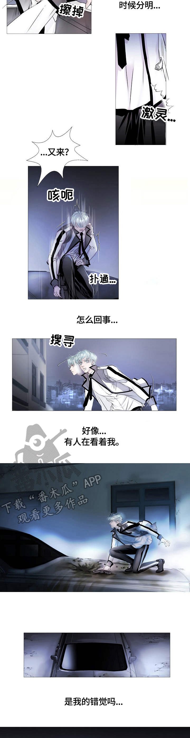 第15章：盯梢