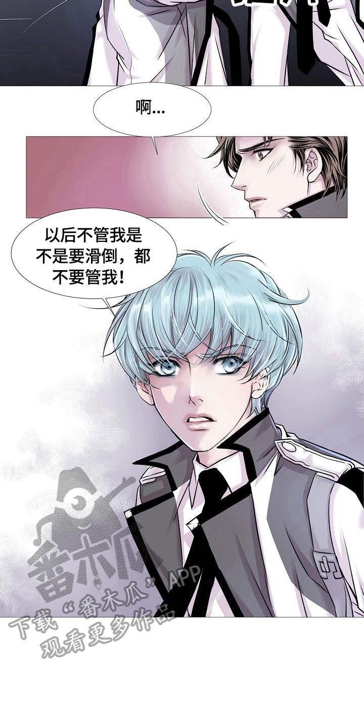 第15章：盯梢