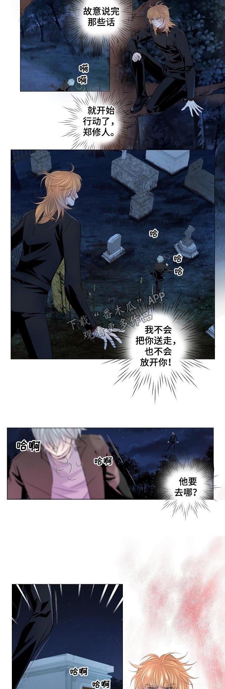 第150章：秘密通道