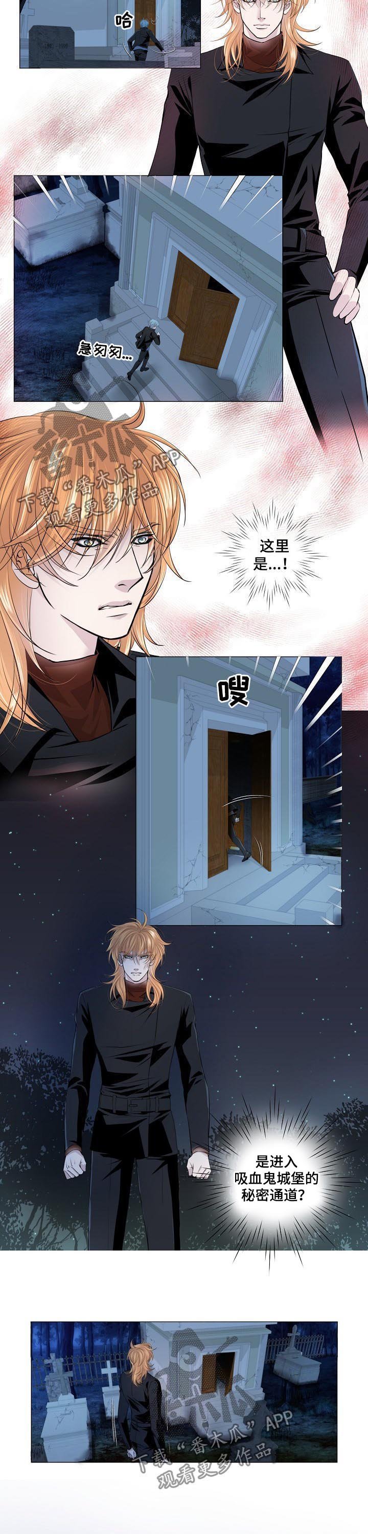 第150章：秘密通道