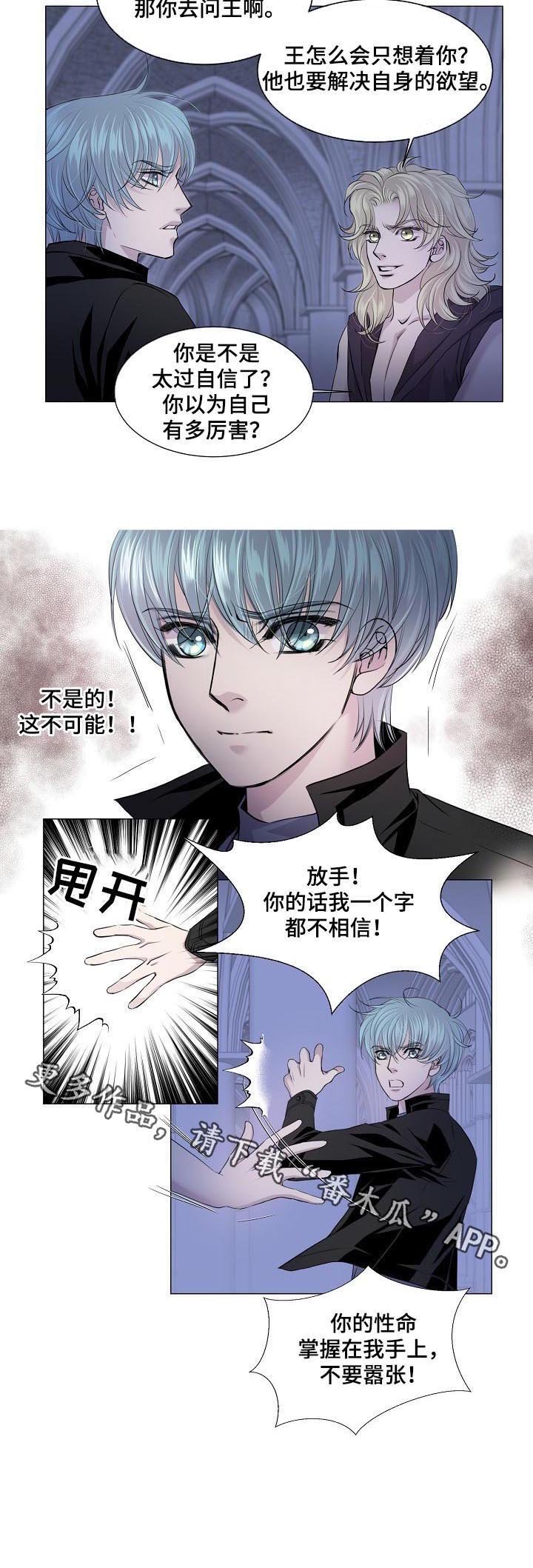 第150章：秘密通道