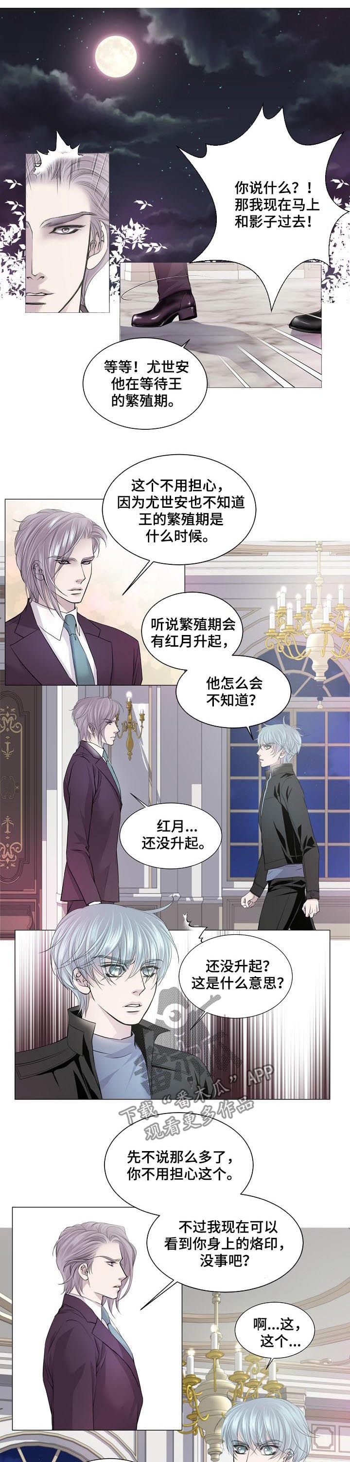 第151章：觉悟