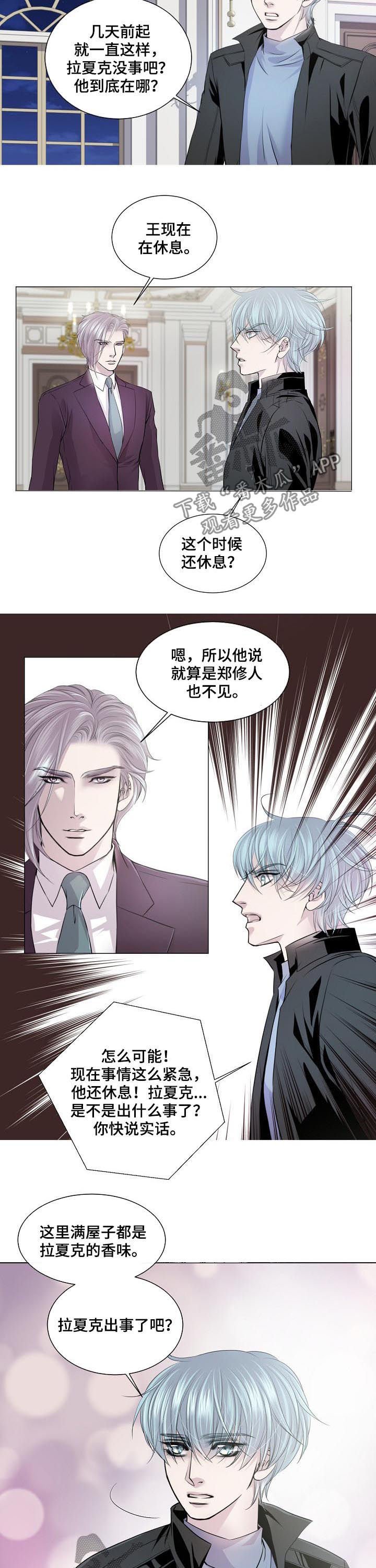 第151章：觉悟