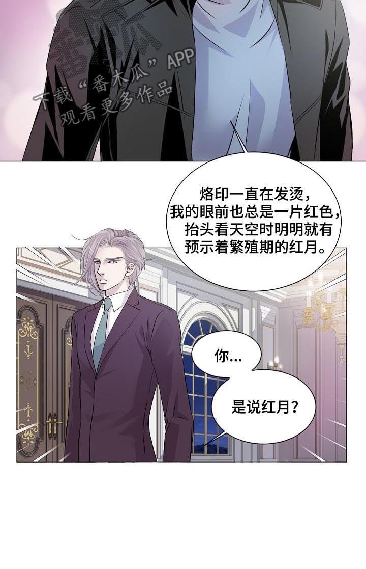 第151章：觉悟
