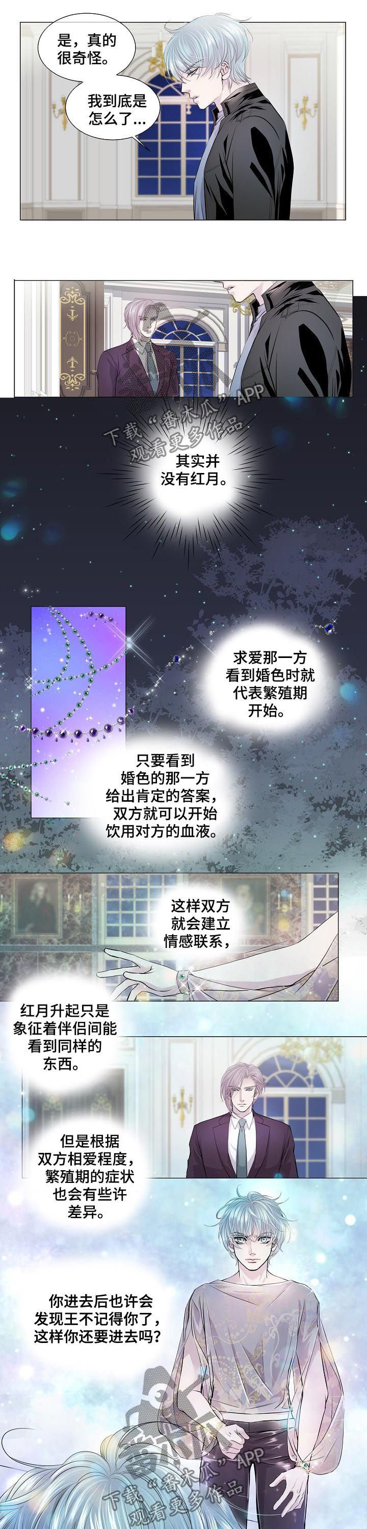第151章：觉悟
