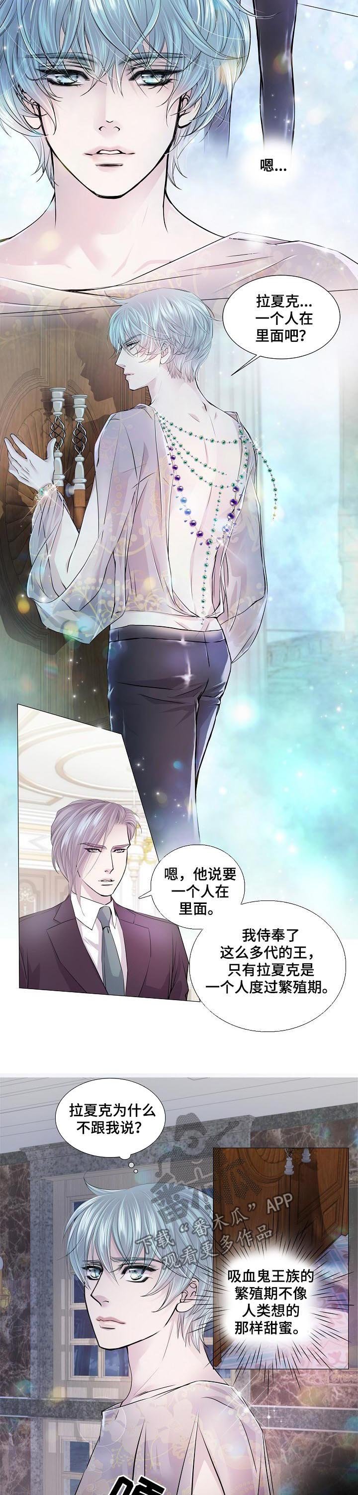 第151章：觉悟