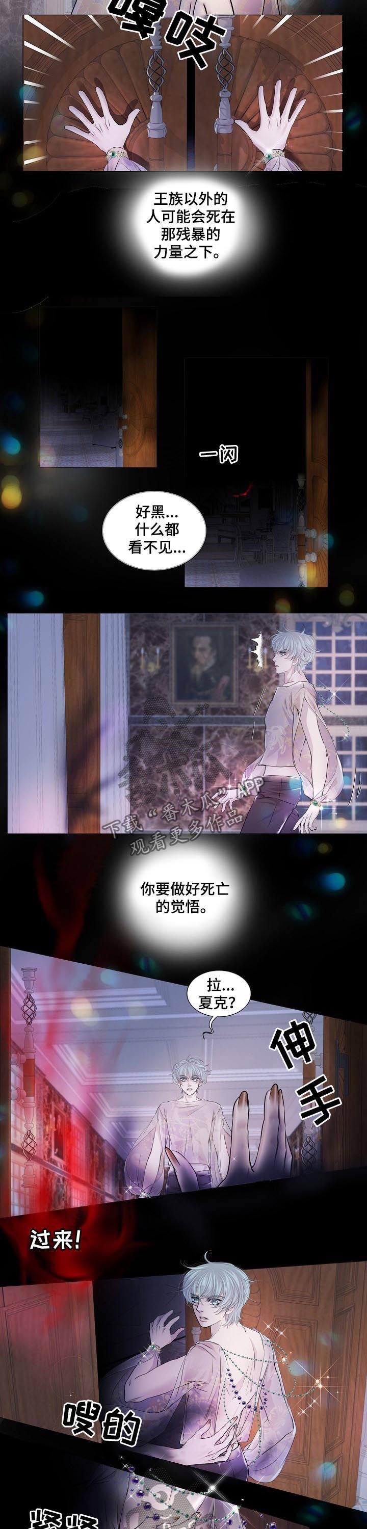 第151章：觉悟