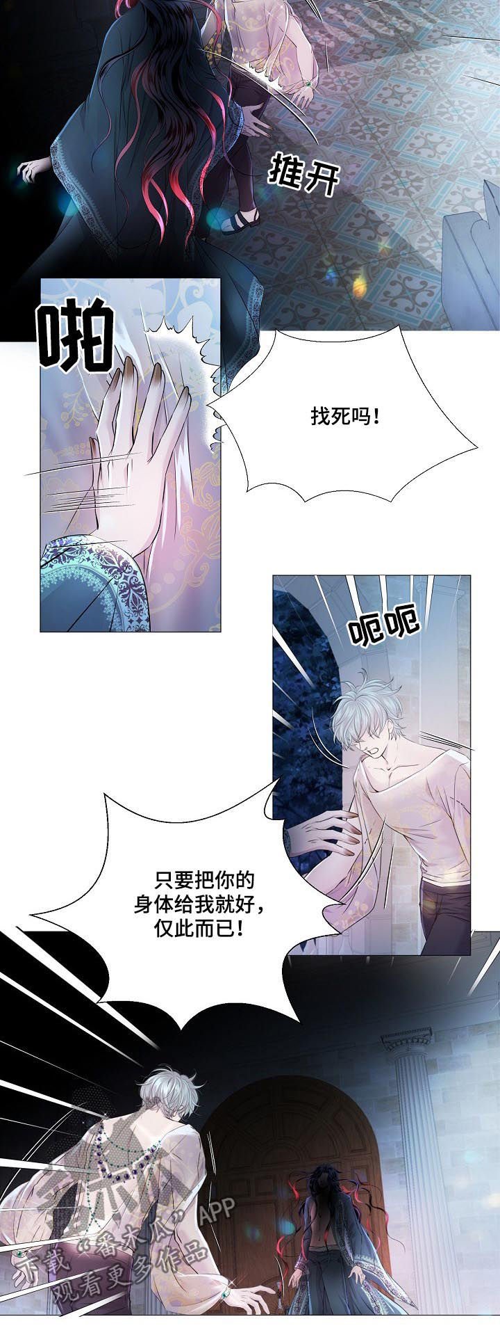 第152章：失去记忆