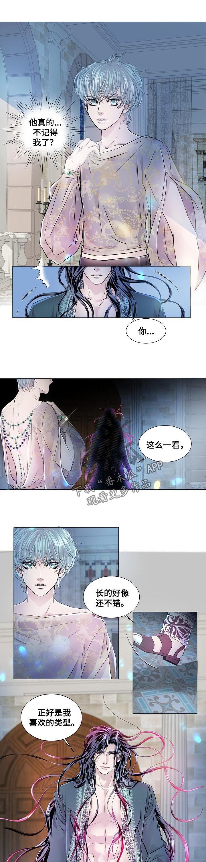 第152章：失去记忆