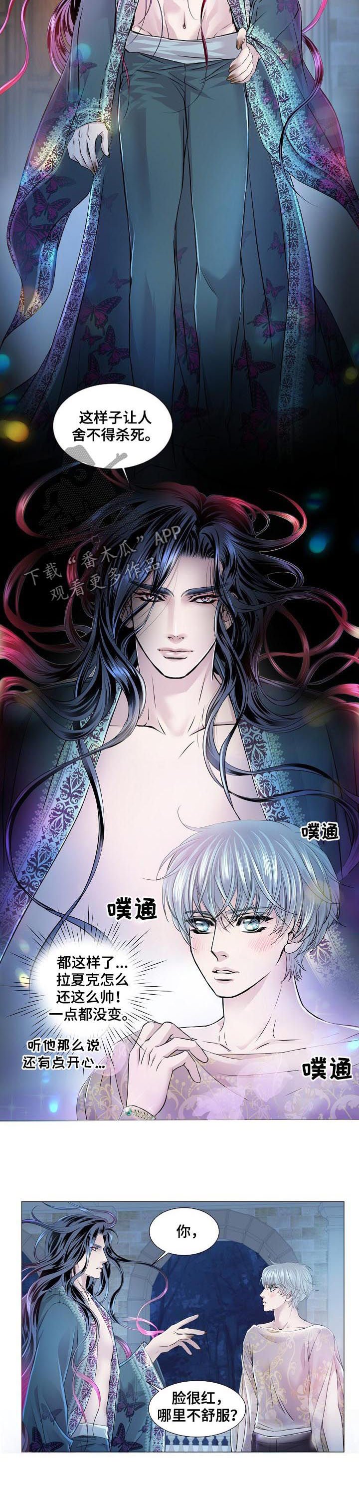 第152章：失去记忆