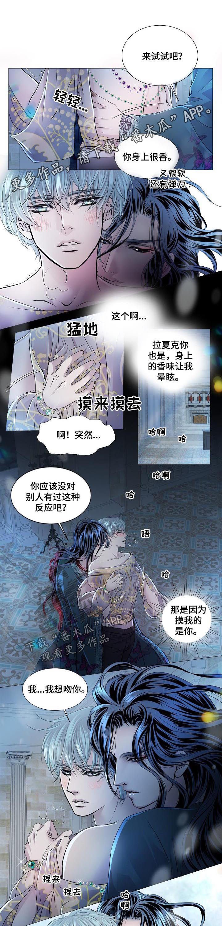 第153章：潜意识