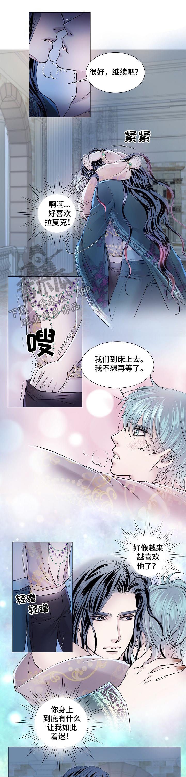 第153章：潜意识