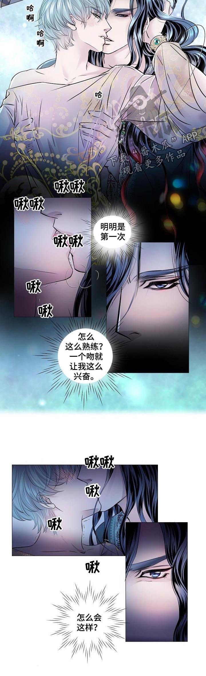 第154章：不要回头