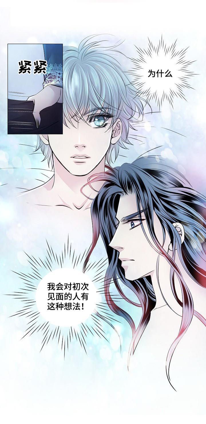 第154章：不要回头