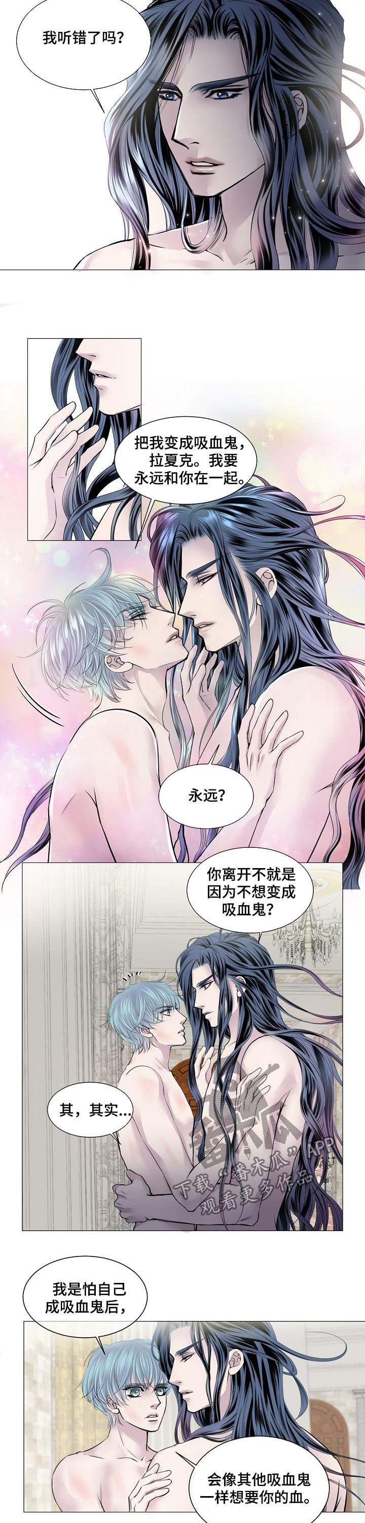 第156章：伤自尊