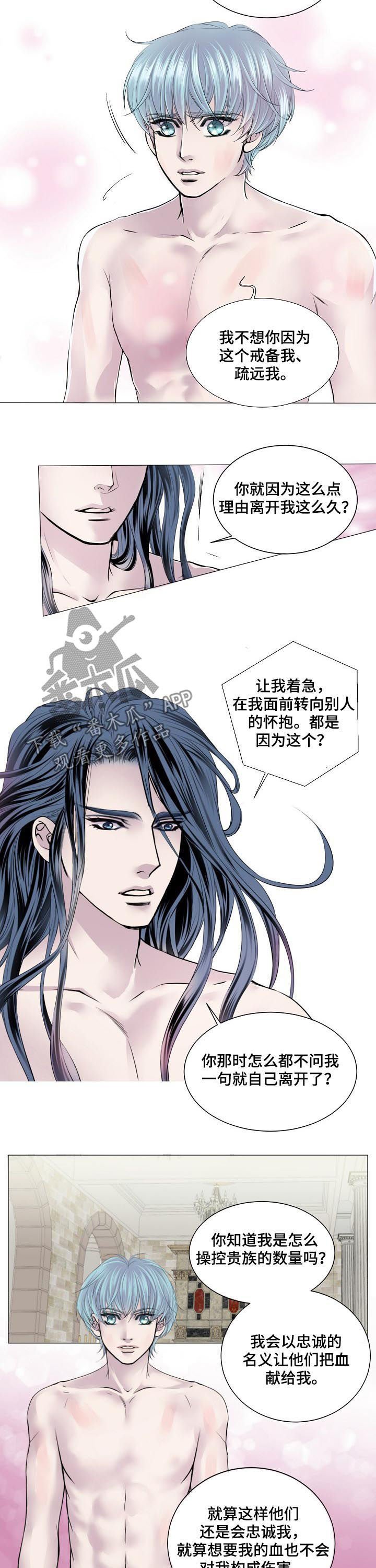 第156章：伤自尊