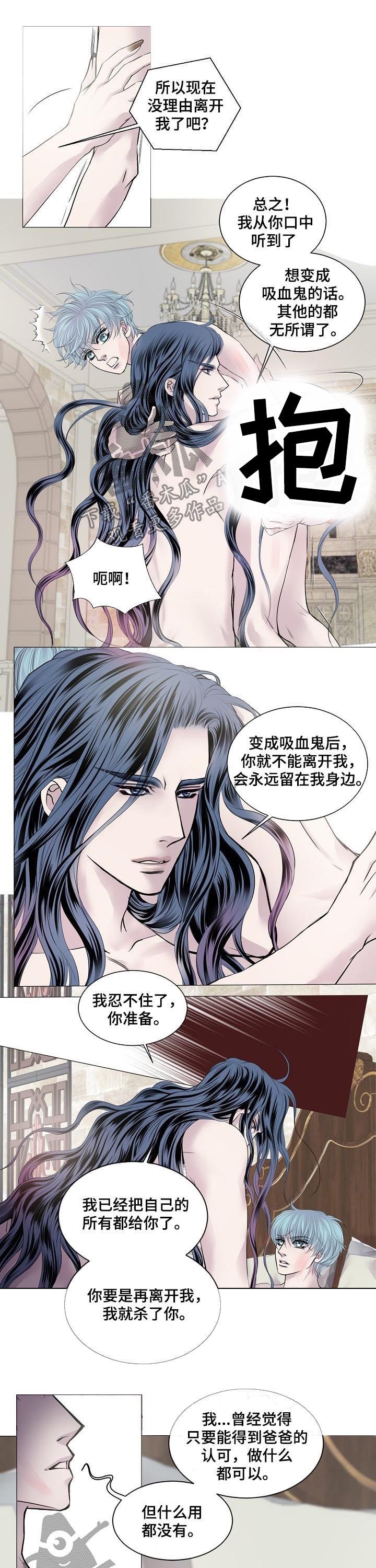第156章：伤自尊