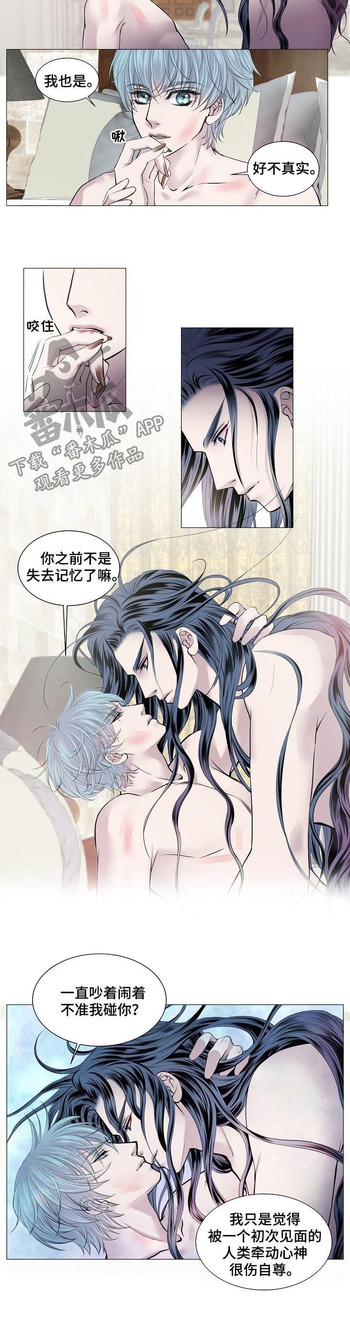 第156章：伤自尊