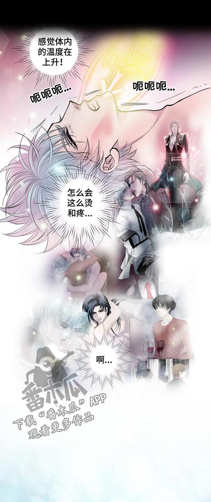 第157章：初拥