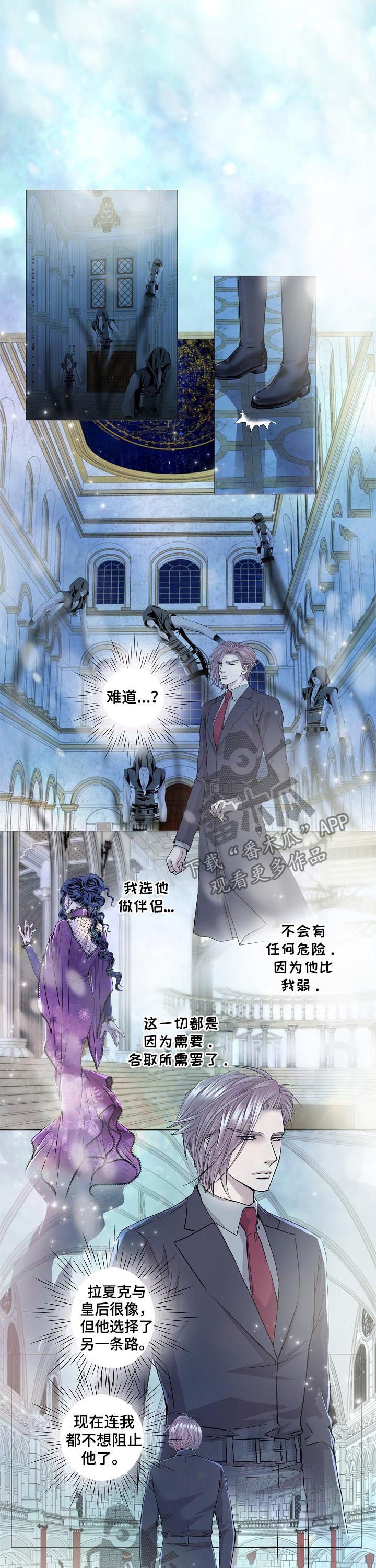 第157章：初拥