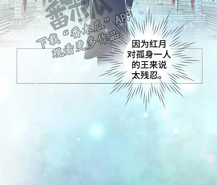 第157章：初拥