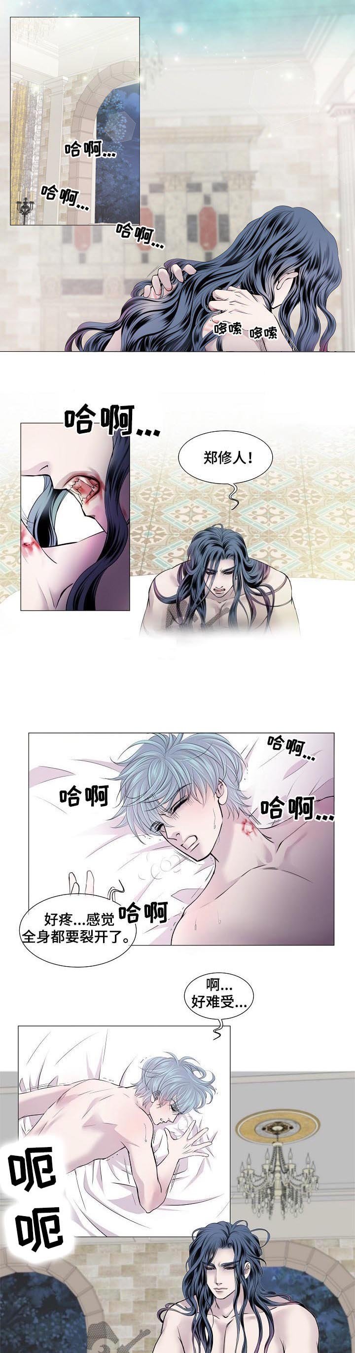 第157章：初拥