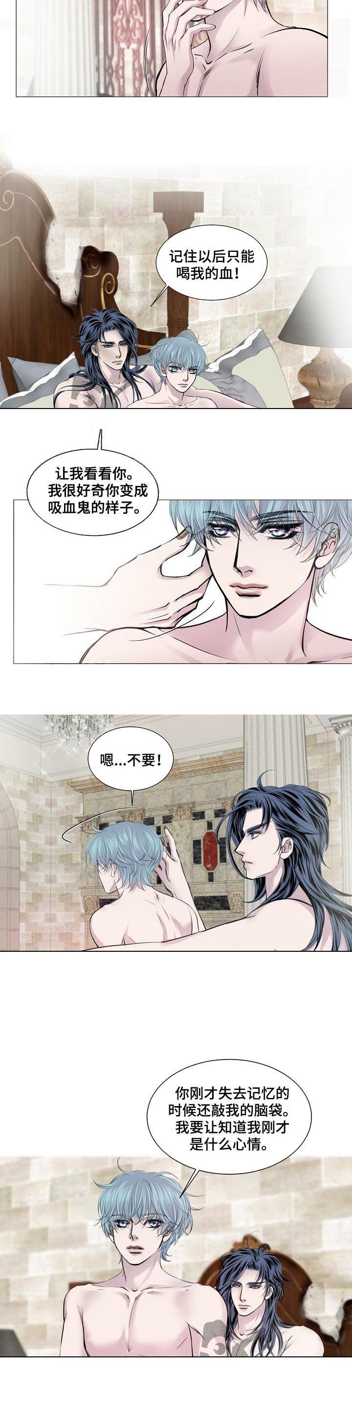 第158章：饮血