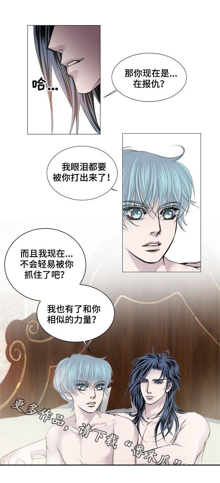 第158章：饮血