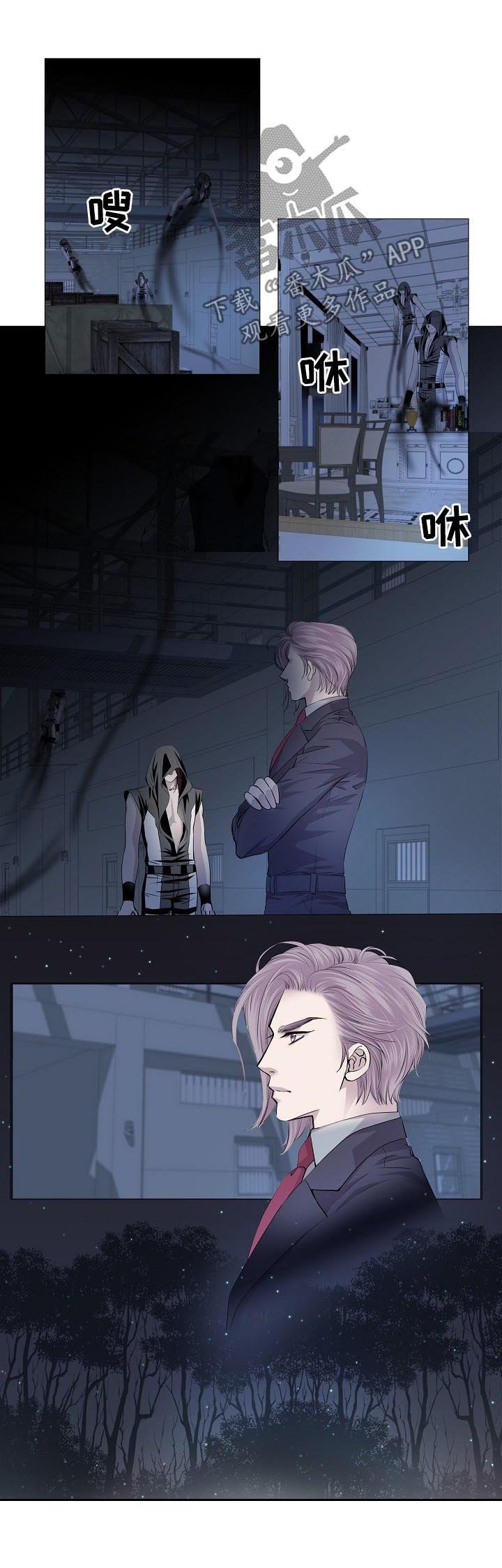 第158章：饮血