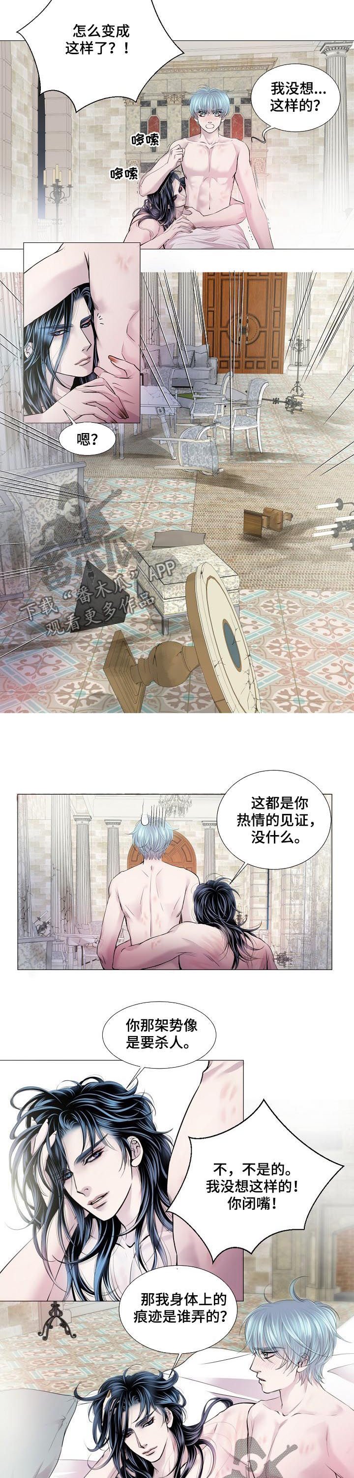 第159章：猫腻