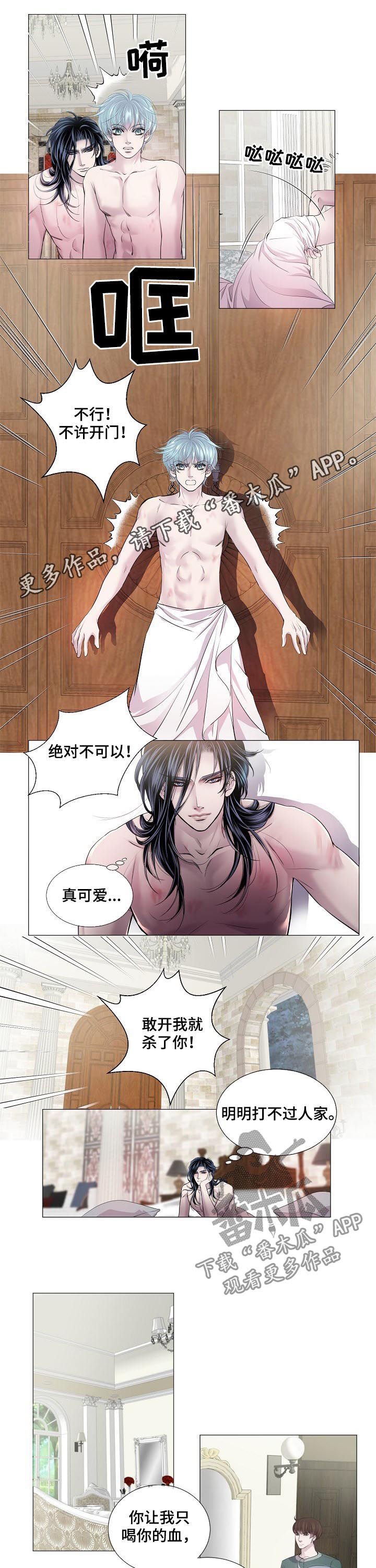 第159章：猫腻